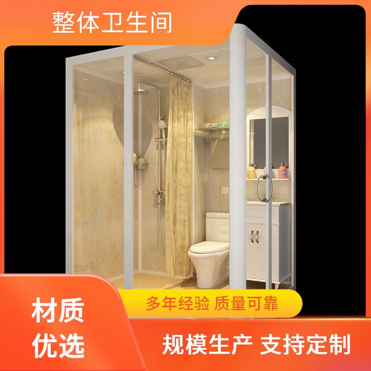 澳普特 医院用 集成卫浴 良好的耐腐蚀性 生产厂家