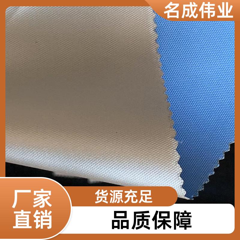 名成伟业 遮光遮阳窗帘 卷帘 可以按需定制 厂家现货
