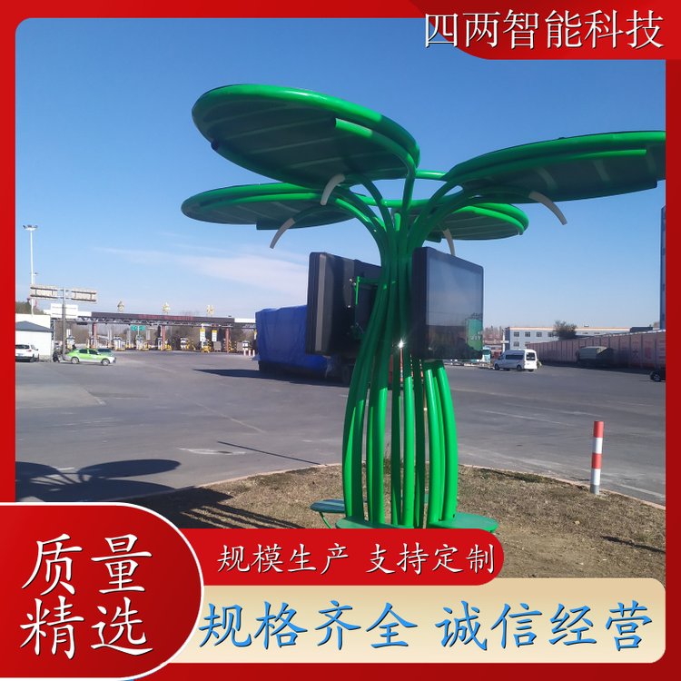 四两 循环经济产业园 光伏发电树 光伏展产品 品质致胜