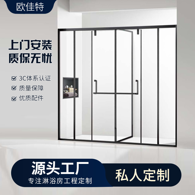 极窄边框T字型双人淋浴房干湿分离隔断公寓卫生间浴室玻璃门定制