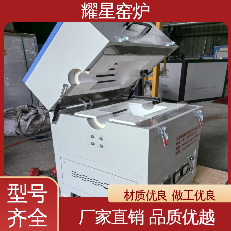 耀星 1800度 高温气氛炉 质量保障放心选购 双层壳体结构