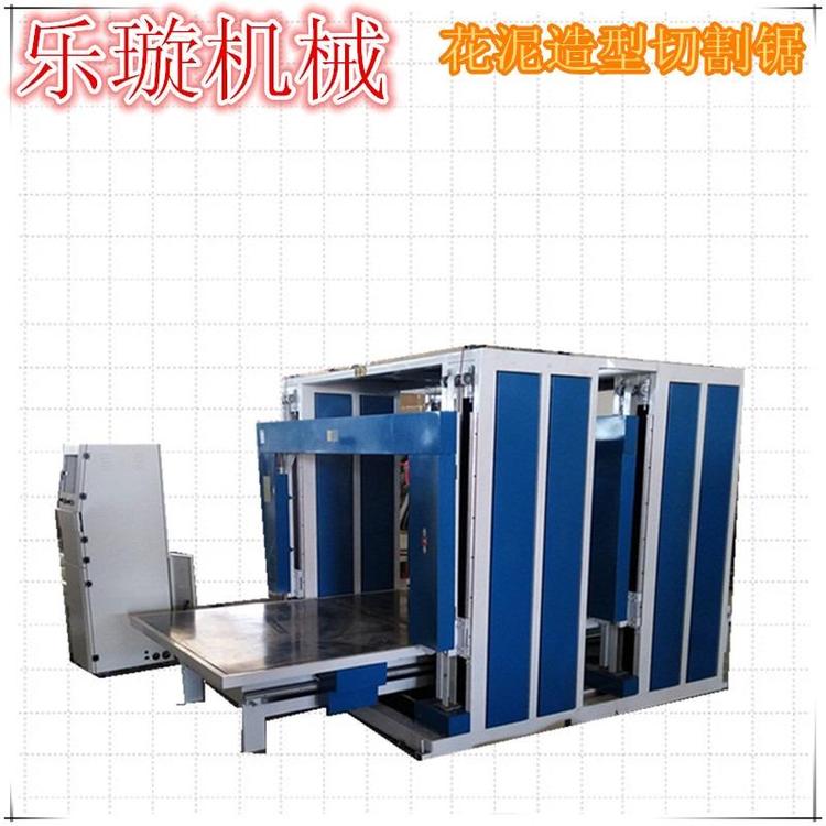 乐璇 数控造型切割锯eva全自动四轴欧式泡沫切割机