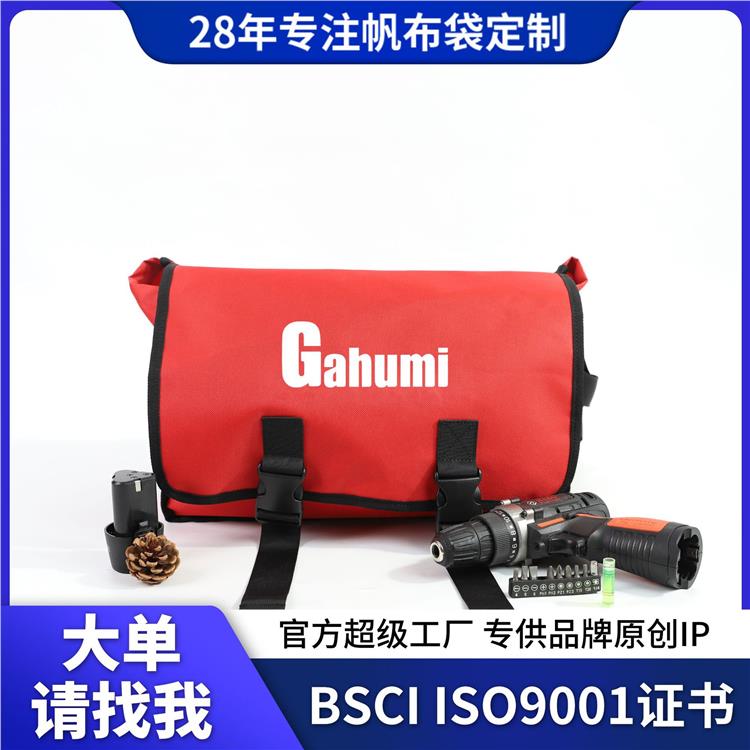 厂家工具包多功能维修600D牛津布大加厚工具袋耐磨安装工具电工包