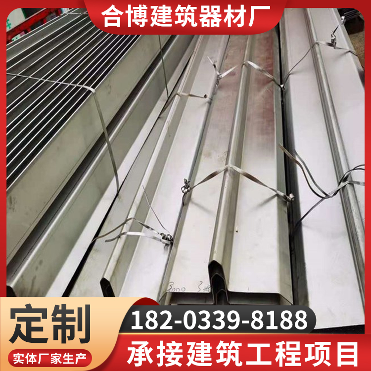 异型U型不锈钢止水钢板 止水板建筑工地桥梁隧道 源头货源