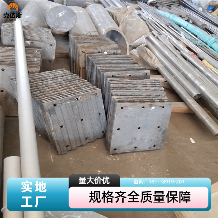 ZG30Cr18Mn12Si2N炉门上侧板下侧板供应生产厂家耐热钢