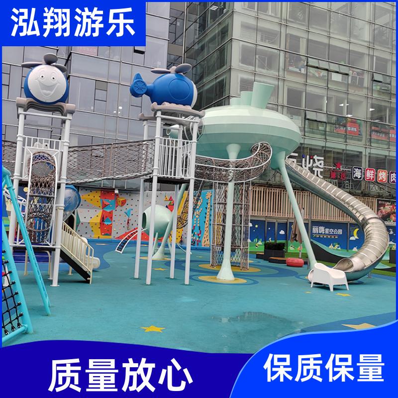 泓翔游乐 户外大型组合滑梯 公园景区游乐场设备 支持定制