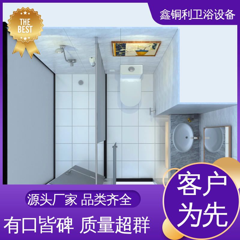 鑫铜利 带马桶洗手盆 集成独立整体卫生间 可承接工程 经久耐用