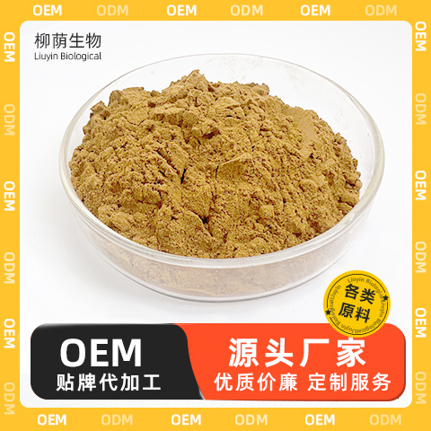 金荣花提取物 |植物提取物 |适用于食品、保健品及化妆品行业