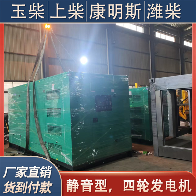 伟隆 1600KW柴油发电机 功率型号全 商场医院应急备用 康明斯