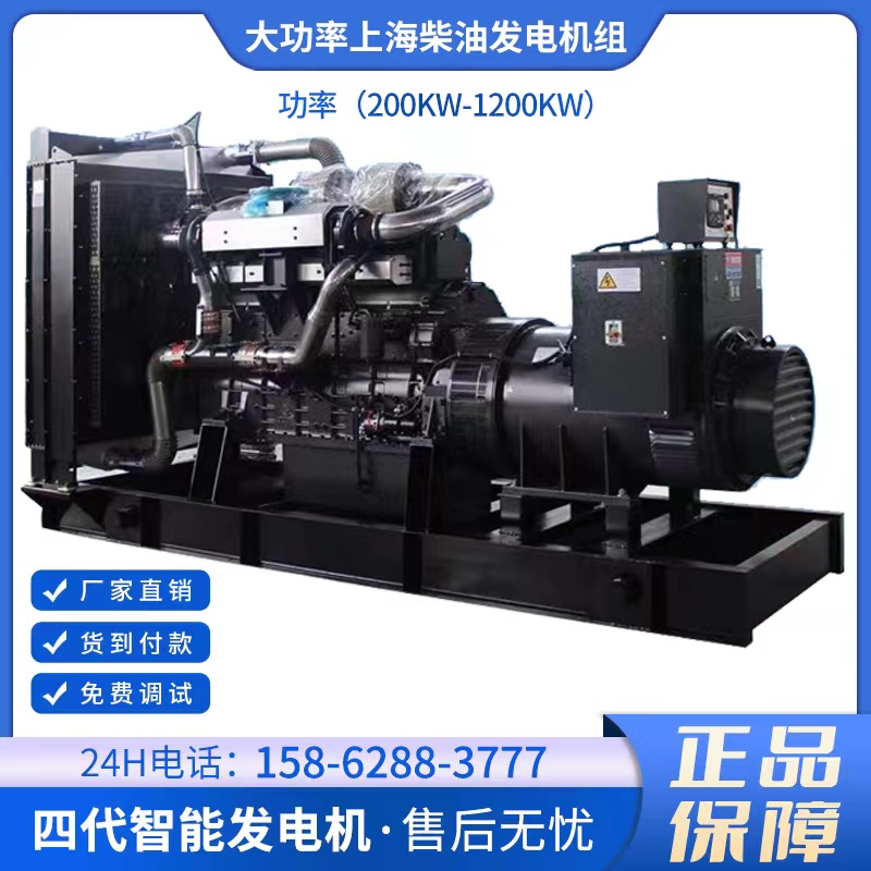 主用400kw千瓦上柴发电机组厂家 全铜水箱 高可靠性 低油耗