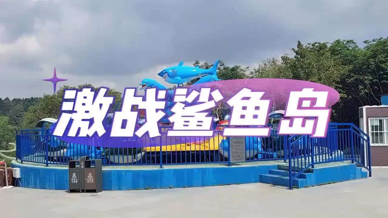 视频