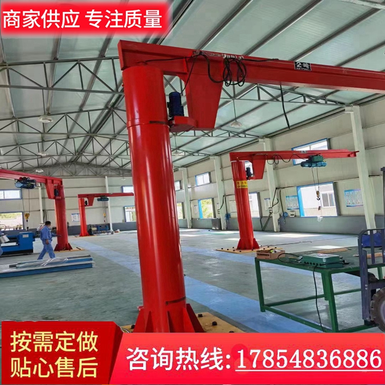 1吨立柱式电动悬臂吊 遥控操作方便 小型吊装悬臂起重机