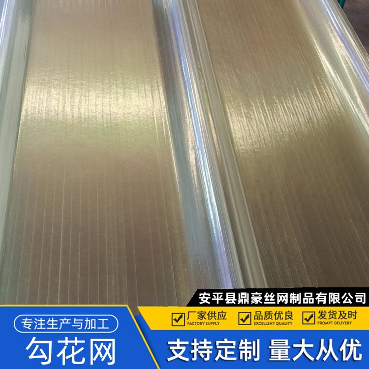 树脂采光瓦 透光性强 阳光房顶棚用 鱼塘养殖棚围挡板