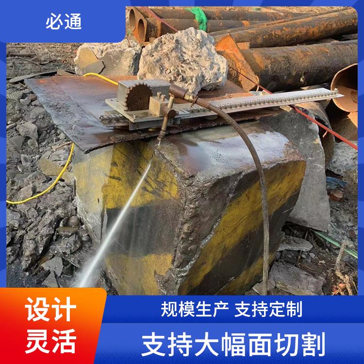 必通 灵活性强 防爆水刀 多功能应用 复杂图形处理
