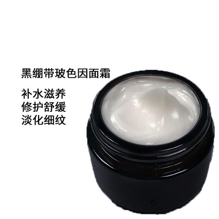 护肤品OEM代加工 锁水保温 补水保湿 冰淇淋质地