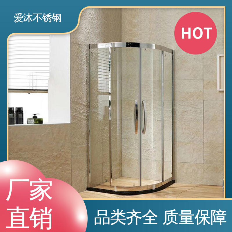 爱沐厂家 移门隔断门 整体淋浴房 易清洁设计 易安装性