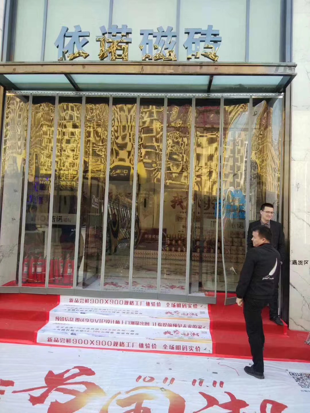 磁吸软门帘 商超店铺门挡风透明塑料软帘 支持定制