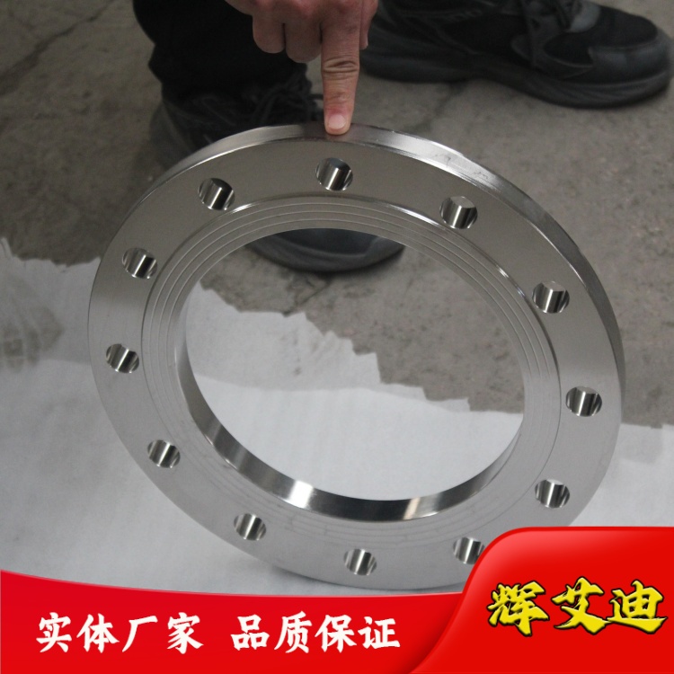 辉艾迪 不锈钢管件平焊法兰片 带颈对焊高压法兰
