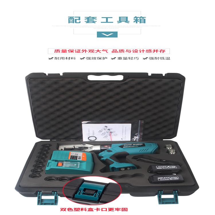 电动 ED-60UVN充电式液压钳 耐用耐磨 防腐蚀 使用寿命长