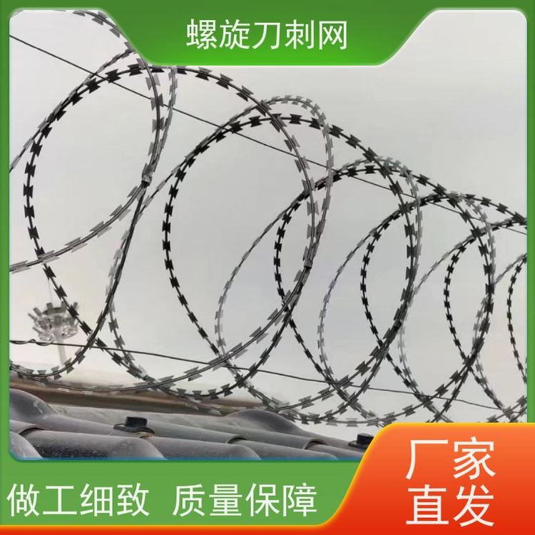 不锈钢滚笼防锈防护网防攀爬铁蒺藜刀片刺丝颜色