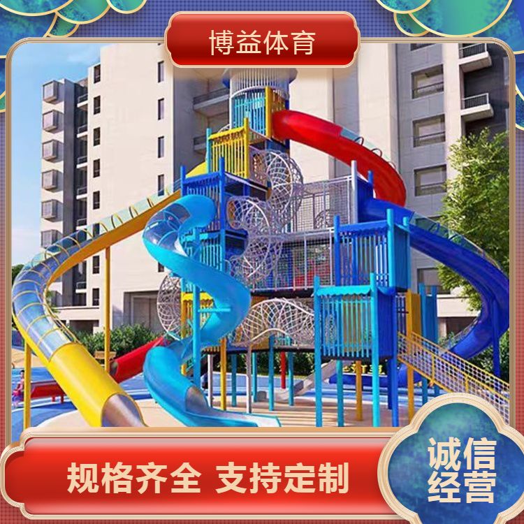 厂家供应游乐设备 大型无动力娱乐设施儿童游乐场 创意娱乐