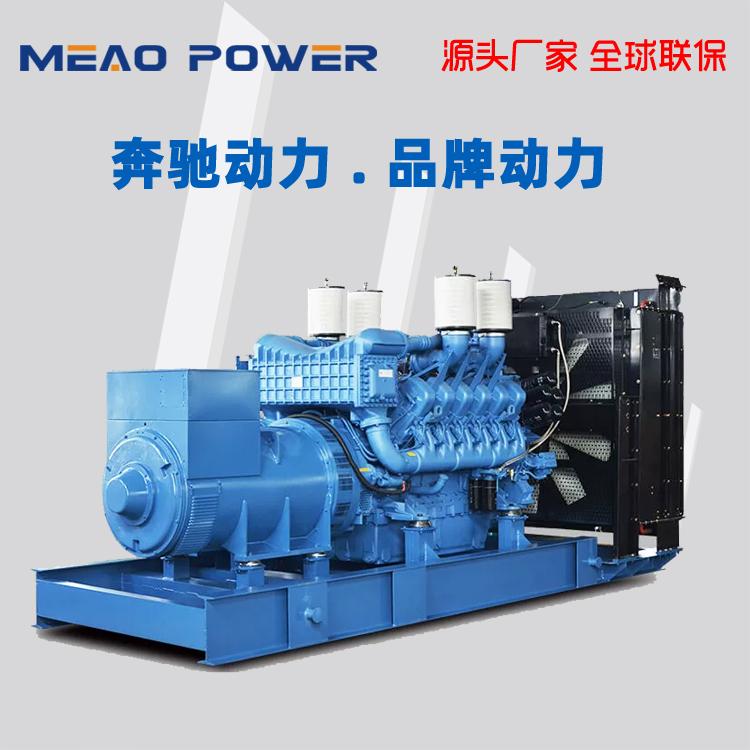 900KW千瓦三相全铜耐用MTU发电机18V2000G65型号