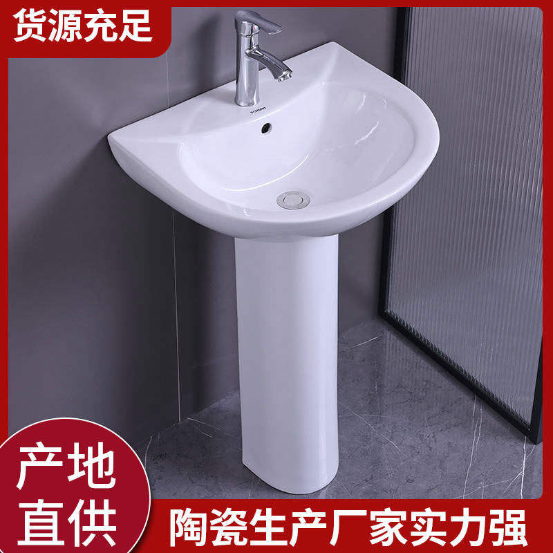 卫生间陶瓷盆 产地供货 方便快捷 一站式采购服务