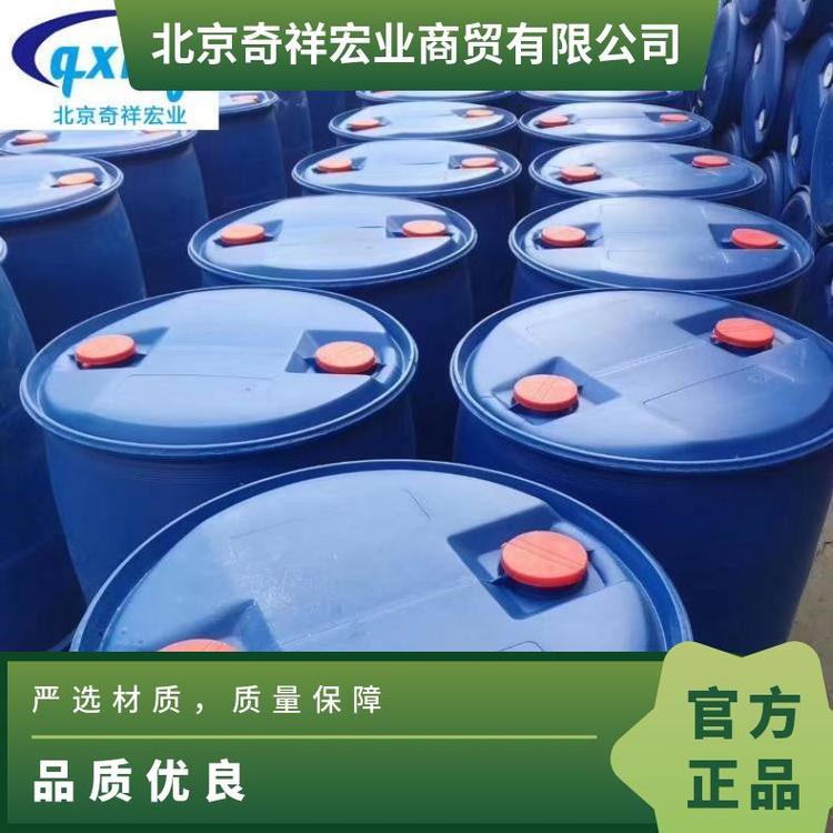 奇祥宏业 无色透明乙二醇载冷剂 涤纶级化工品