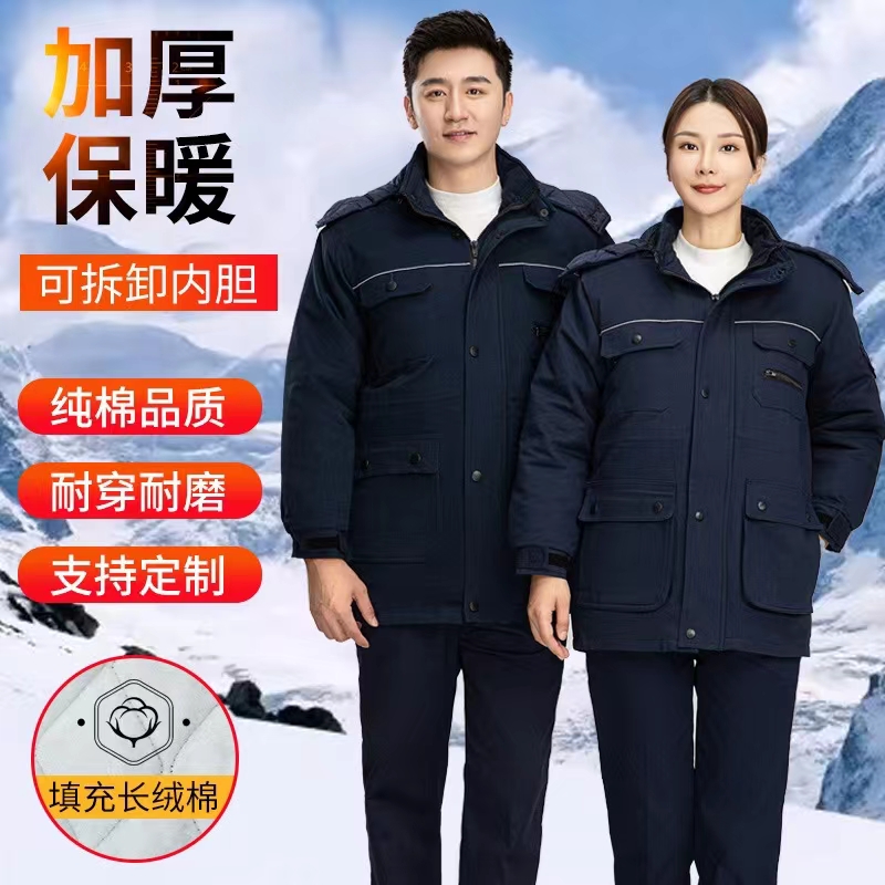 冬季加厚棉服 工作服定制刺绣 纯棉防寒服 电焊工大口袋棉袄 可刺绣
