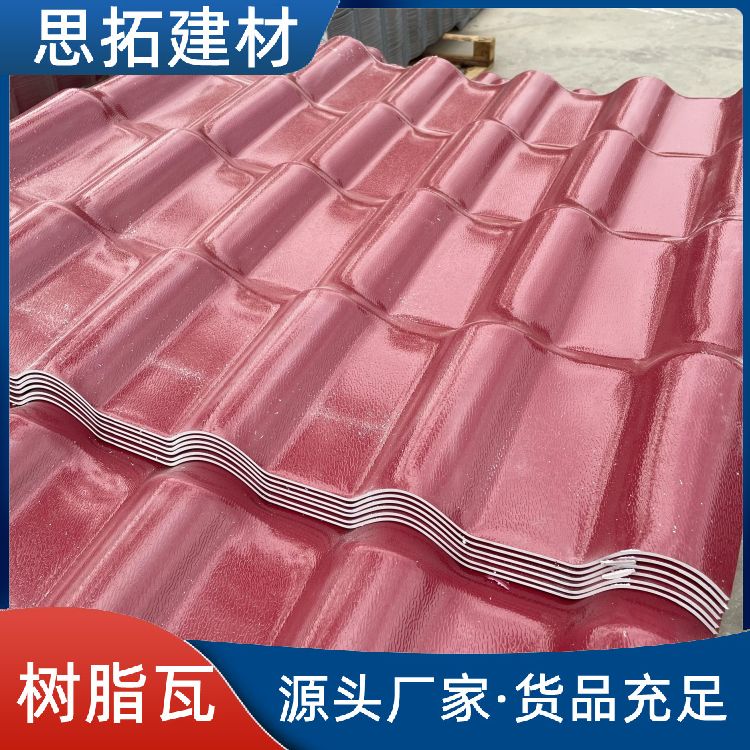 合成树脂瓦厂家 造型美观安装便捷 古建装饰仿古瓦