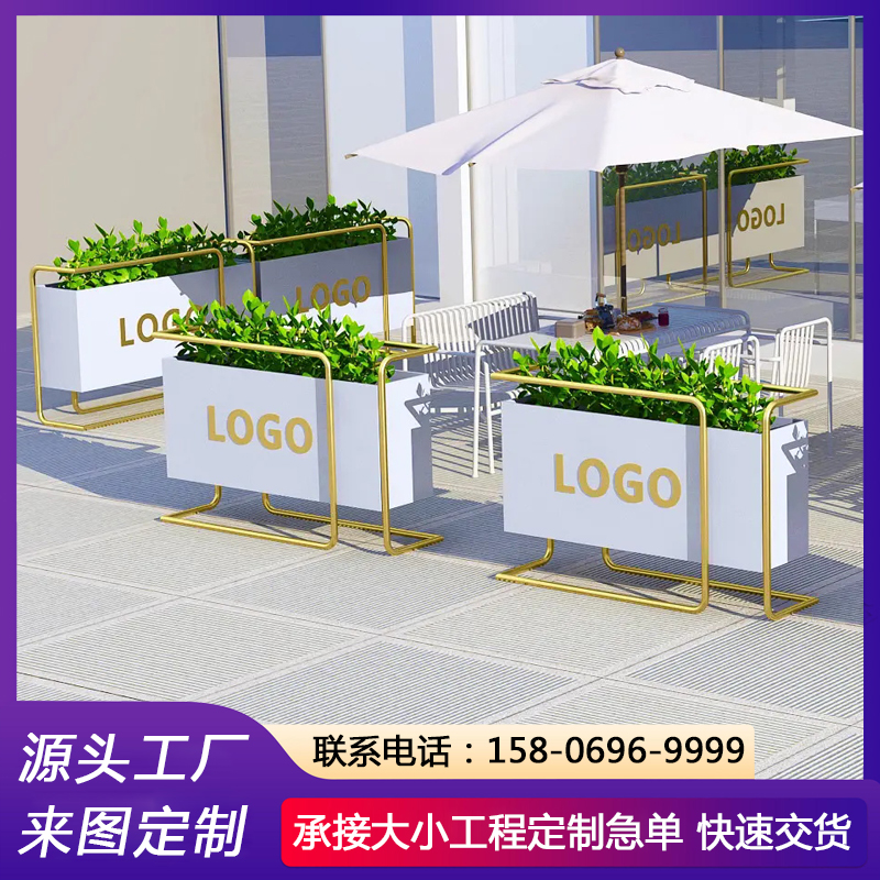 奶茶店户外围挡 新款花箱 市政景观绿植隔断 印花LOGO