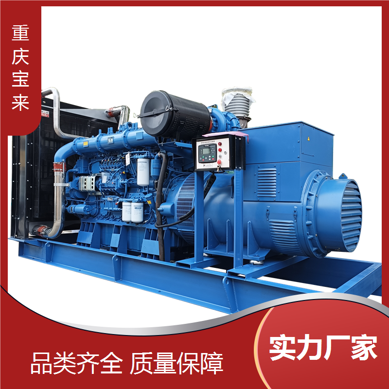 雅马哈发电机 备用发电设备 大功率无噪音 宝来 一站式服务