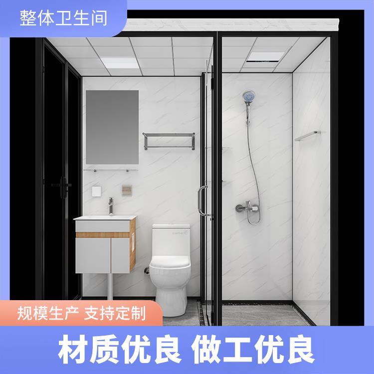 1422养老院用 简易淋浴房 澳普特 空间利用率高 多配置可选