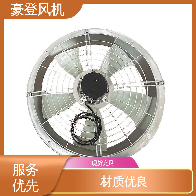 豪登 冶金 喷淋塔风机 承载力强 可单独开发设计