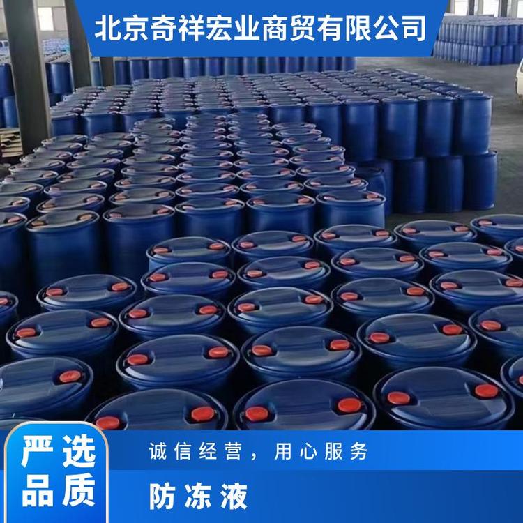 奇祥宏业XH0111BFO835防冻液 防冻防沸防腐蚀