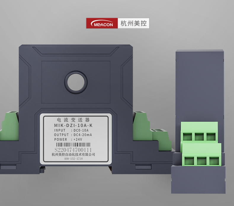 美控MIK-SDZI直流电流互感器变送器0-500A转4-20mA电量模块