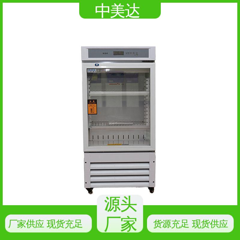 资质齐全 2-8°C保|冷柜 430L容积内嵌式 手术室嵌入式保冷柜 中美达