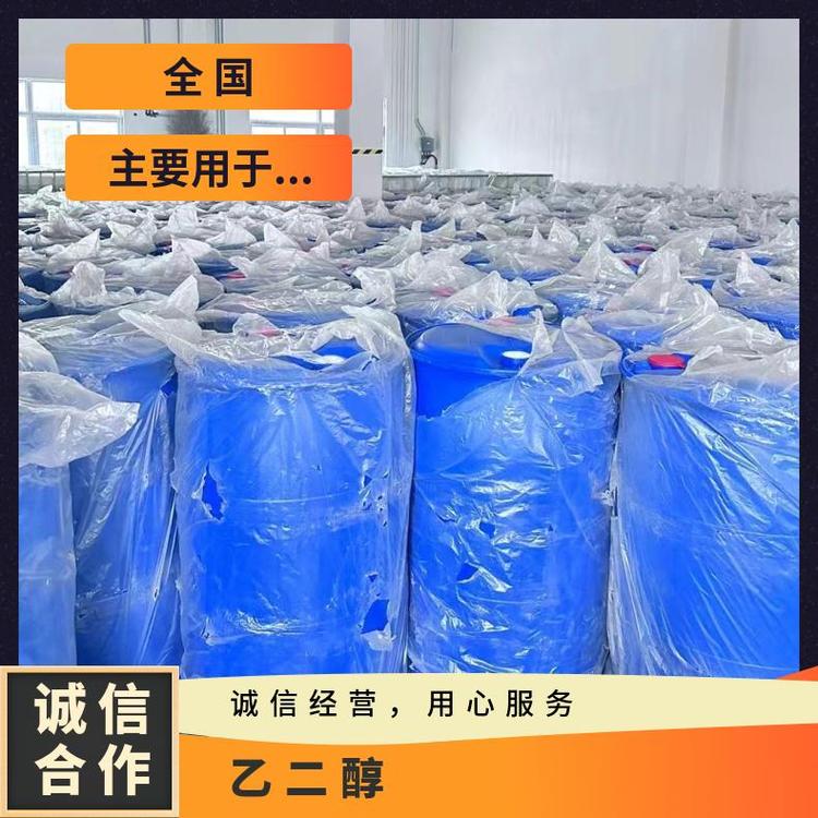 奇祥宏业防冻液 工业级通用 无色粘稠液体hh03694611