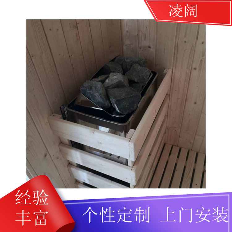 家用桑拿房装修 现代 实用耐用 方便操作 上门施工 凌阔