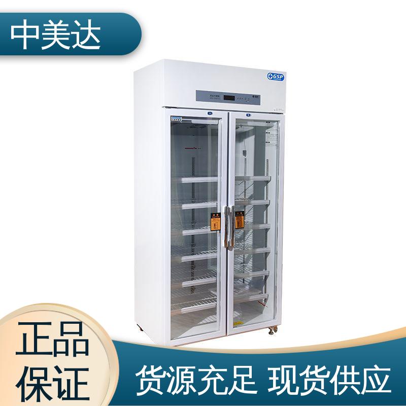 中美达 2-8℃双开门 生物实验室专用 YC-600药品冷藏柜 规格齐全
