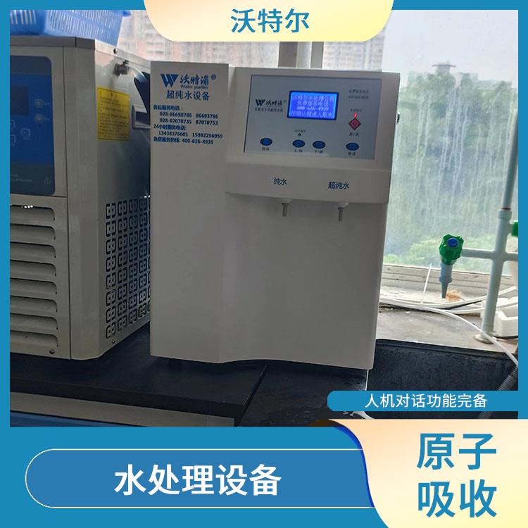纯水处理设备 气相色谱用 高灵敏度 有定时定量取水功能