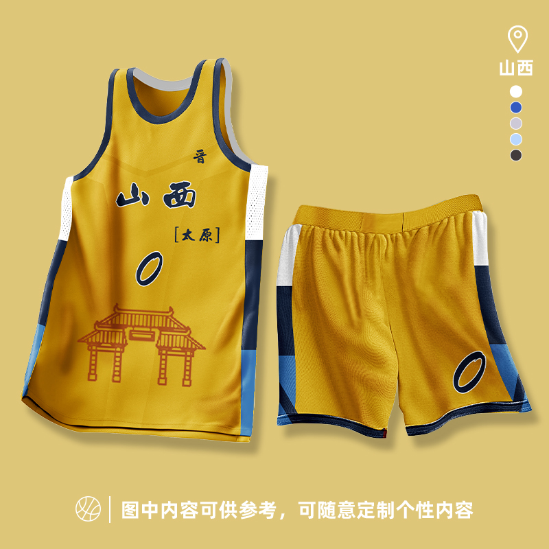 篮球服套装男村BA全身数码印城市球衣夏透气训练篮球比赛队服定制