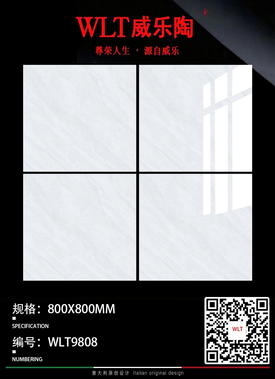 750x1500瓷砖通体大理石约现代别墅地板砖防滑防污大规格地砖大板