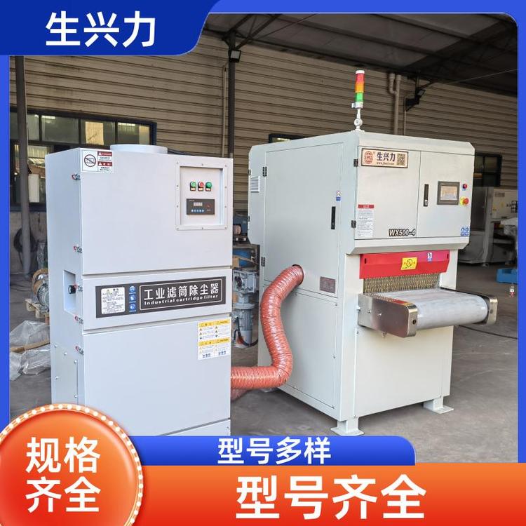 双面倒角一体 钣金拉丝机 自动化 选材优良 生兴力