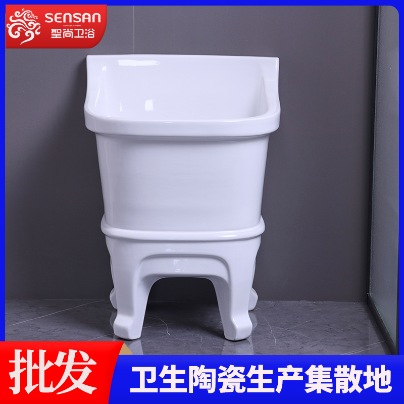 陶瓷拖布池 老式落地加高底部 工程供货经验足 工厂自营 聖尚