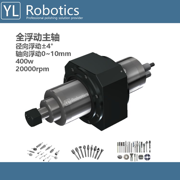 YL意流智能机器人打磨去毛刺浮动主轴 DMF-2.2K铸件焊缝