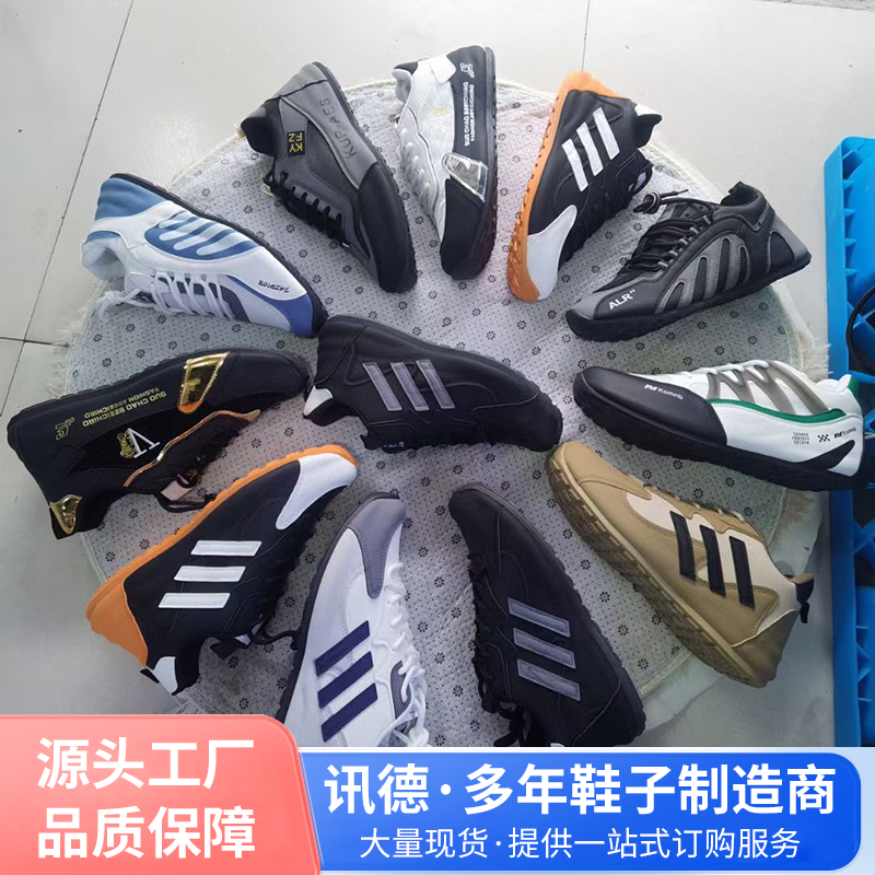 库存尾货鞋批发 摆地摊鞋 杂款男女休闲鞋 断码直播跑量鞋货源