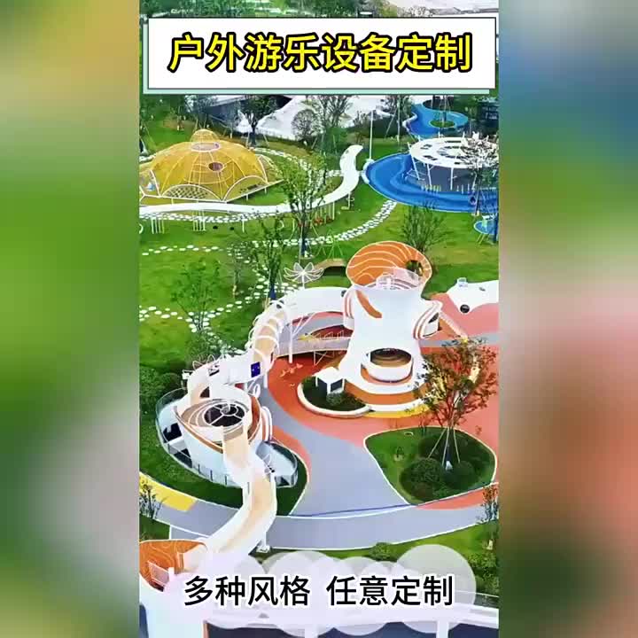 视频