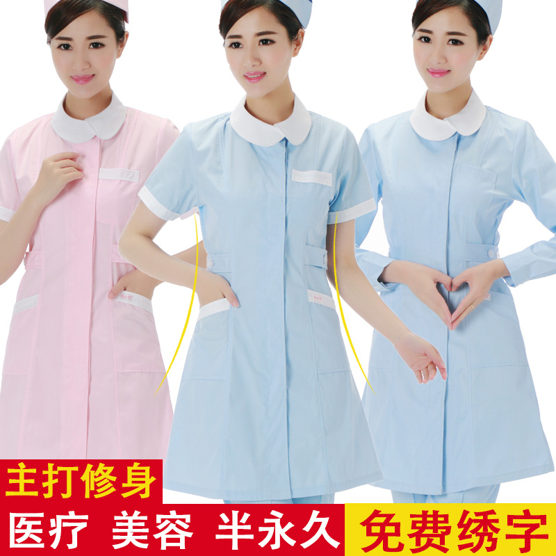 博尔雅护士服厂家冬夏装短袖药店工作服长袖美容服医生服粉色白色