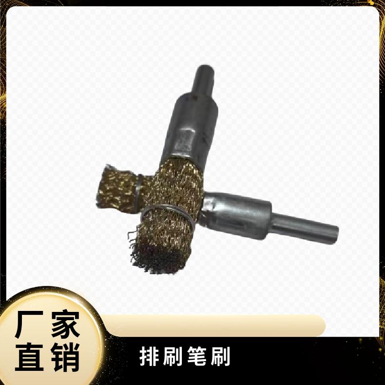 钢丝轮笔刷 打磨除锈耐磨锋利 玖弘制刷使用寿命长